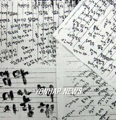 �����_�����ɏ�Ѫ���z�������ع�(���D)