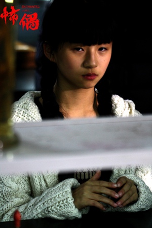 �� С���ݡ�������ƧŮ��